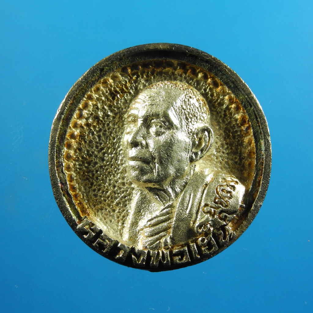 เหรียญล้อแม๊กหลวงพ่อเฮ็น วัดดอนทอง เนื้อเงิน